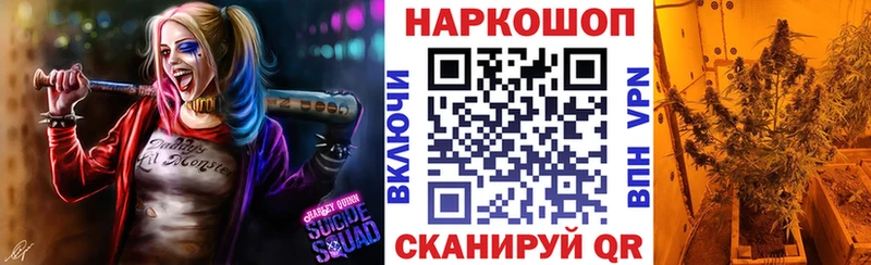 Купить закладку COCAIN  АМФ  Меф  ГАШИШ  МАРИХУАНА  Одинцово