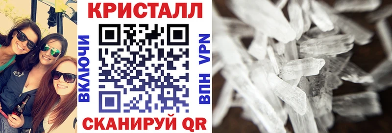 Купить закладки  Одинцово  Amphetamine 97% 