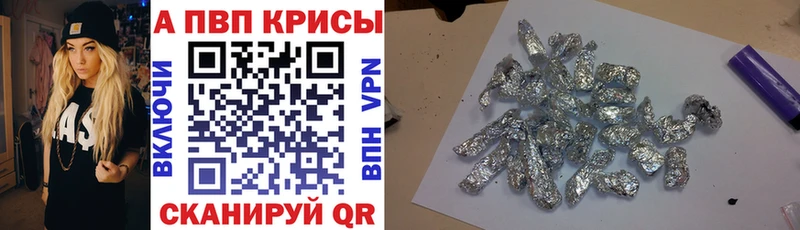 Купить  Одинцово  Альфа ПВП мука 