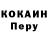 Альфа ПВП крисы CK Roman Paperniak