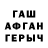 МЕТАДОН белоснежный Juluy Saveleva