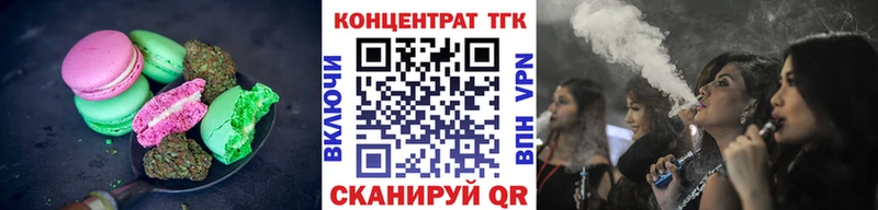 Купить  Одинцово  Cannafood конопля 