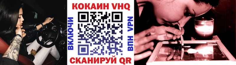 Купить  Одинцово  КОКАИН Боливия 