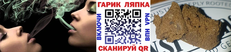 ГАШ AMNESIA HAZE  Купить закладки  Одинцово 