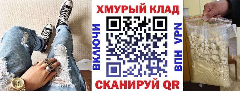 ГЕРОИН гречка  Купить  Одинцово 