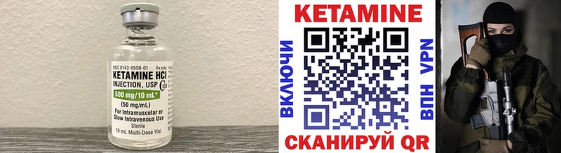 Купить закладки  Одинцово  КЕТАМИН ketamine 