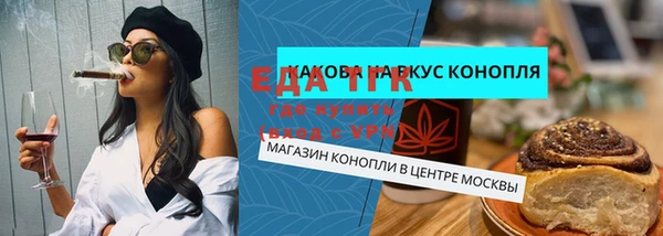 дистиллят марихуана Елизово