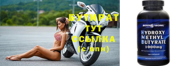 амф Елабуга