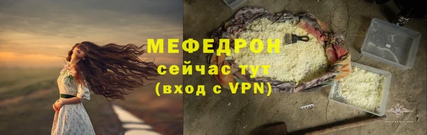 амф Елабуга