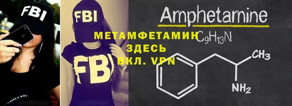 амф Елабуга