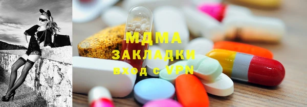 дистиллят марихуана Елизово