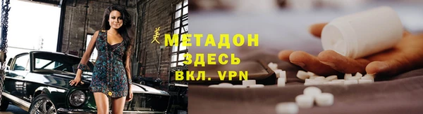 дистиллят марихуана Елизово