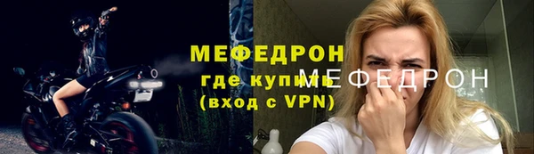 дистиллят марихуана Елизово