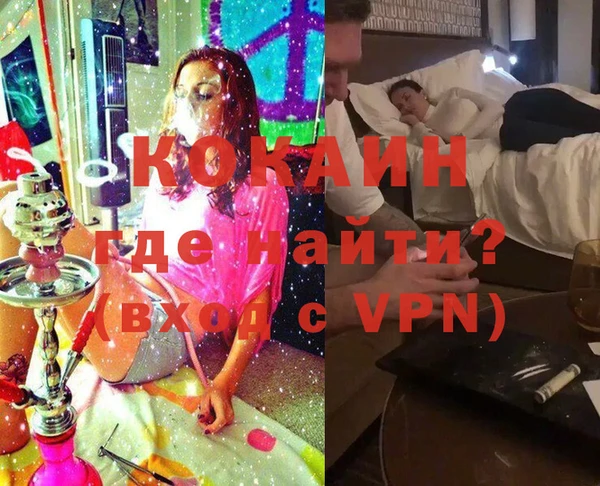 дистиллят марихуана Елизово