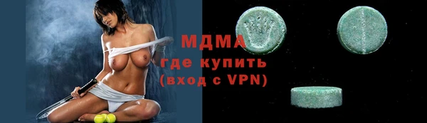 амф Елабуга