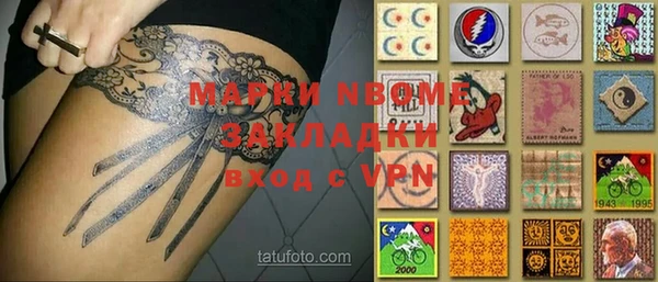 дистиллят марихуана Елизово