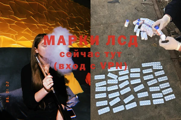 дистиллят марихуана Елизово