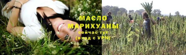 дистиллят марихуана Елизово