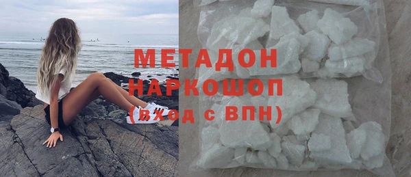 дистиллят марихуана Елизово