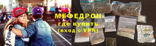 амф Елабуга
