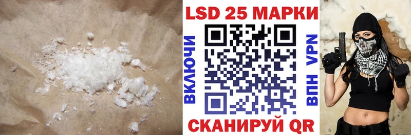 Купить закладки  Одинцово  LSD-25 экстази кислота 