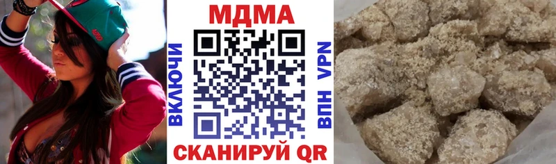 Купить закладки  Одинцово  МДМА молли 