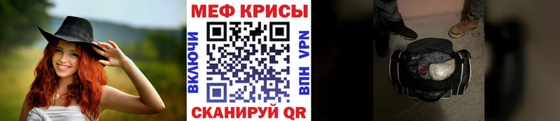 Меф мука  Купить закладки  Одинцово 