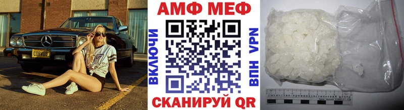 Купить  Одинцово  МЕТАМФЕТАМИН пудра 