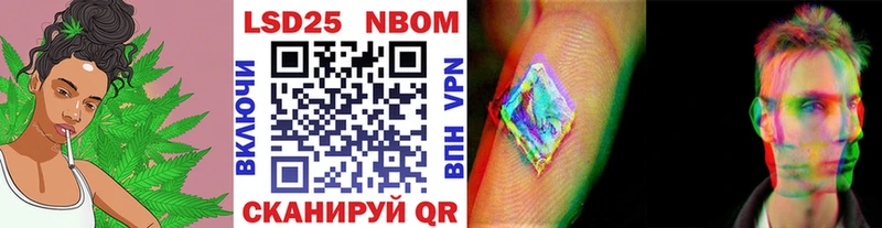 Купить где  Одинцово  Марки 25I-NBOMe 1,5мг 
